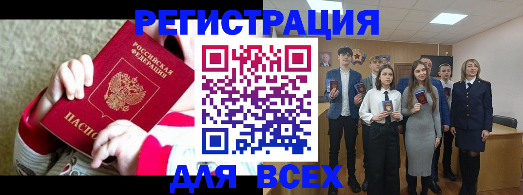 регистрация для дет. сада в Карасуке
